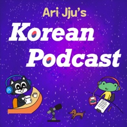 AriJju's Korean Podcast [Beginner&amp;Intermidiate]
