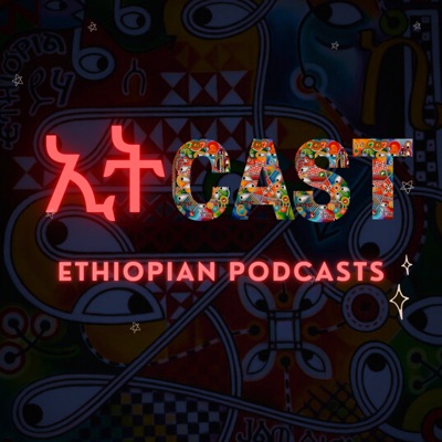 ETHIOPIAN PODCASTS ETHIOPIAN PODCASTS