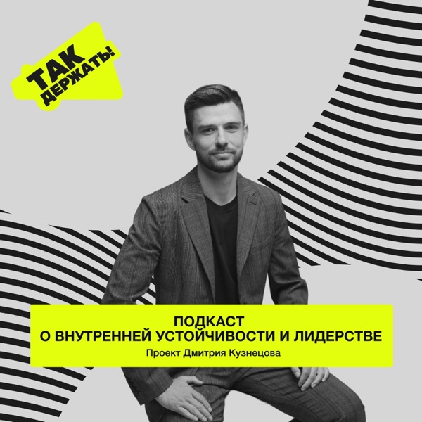 podcast