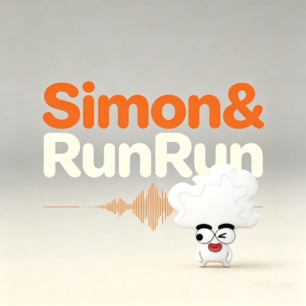 Simon & RunRun