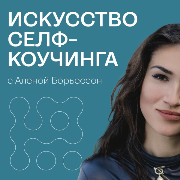 podcast