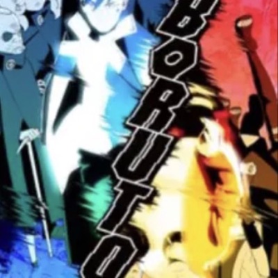 博人传 火影忍者新时代