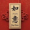 🏮如意 Ruyi's Slow Chinese Podcast🏮 - Chinese Teacher Ruyi