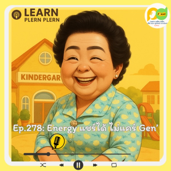 Learn Plern Plern_Ep.278 (Energy แชร์ได้ ไม่แคร์ Gen) photo