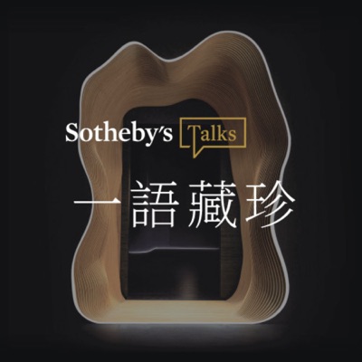 一语藏珍 一语藏珍
