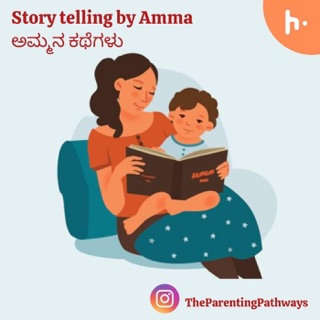Story Telling By Amma - Stories for Kids podcast artwork
