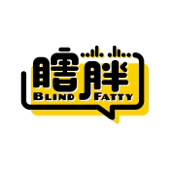 瞎胖廣播劇