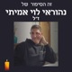 פרק 3 - שבת השחורה - 7.10.23