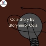 Odia Story By Storymirror Odia