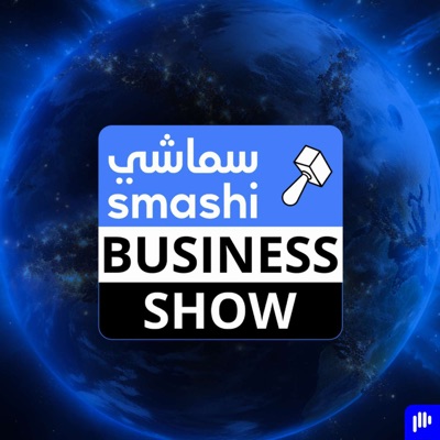 Smashi Business Show