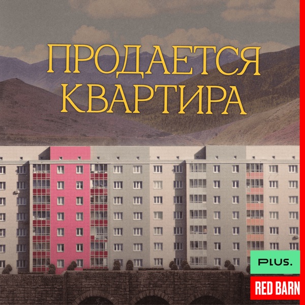 podcast