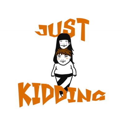 大嫂團 Just Kidding:Joy & Katia
