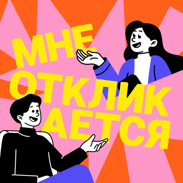podcast