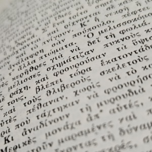Βιβλιοαναγνώσεις