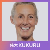 Maike van der Zwart over spelen, doorvoelen, manifesteren, dromen en natuurwezens | KUKURU #293