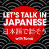 Let’s Talk in Japanese! - Tomo