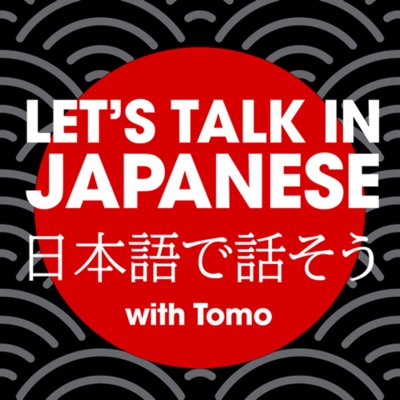 Let’s Talk in Japanese!