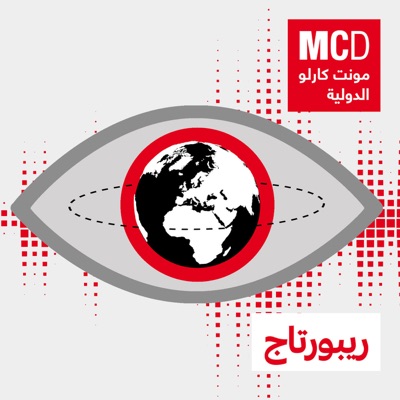 ريبورتاج ريبورتاج