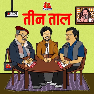 Teen Taal:Aaj Tak Radio