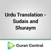 Urdu Translation – Sudais and Shuraym - Muslim Central