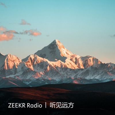 听见远方