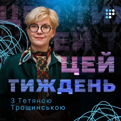 Імперія завжди повертається, щоби завдати більш жорсткого удару — Пекар про пропозиції «миру»