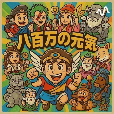笑えるうつ、バズるADHD！？“ポンコツ最強伝説”