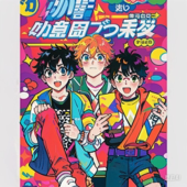 【笑不活了】农贸市场穿越了！欢乐爽文！搞钱天选之人