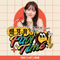 TMEIC presents 畑芽育とFUN Time 