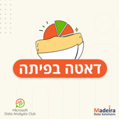 דאטה בפיתה - פודקאסט לדאטה אנליסטים