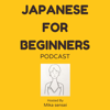 Japanese For Beginners Podcast(N5~N3) - Mika Matsumoto