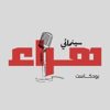 Cinematic Bullshit Podcast - بودكاست هراء سينمائي - Aladham Podcast