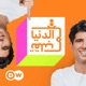 جعفر توك - لما الدنيا تقلب