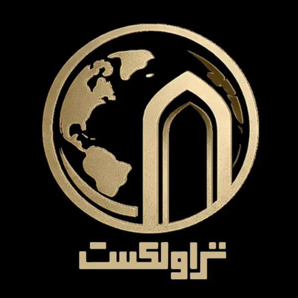 TravelCast | سفری در دل تاریخ