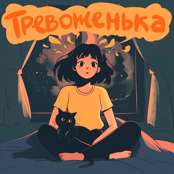 podcast