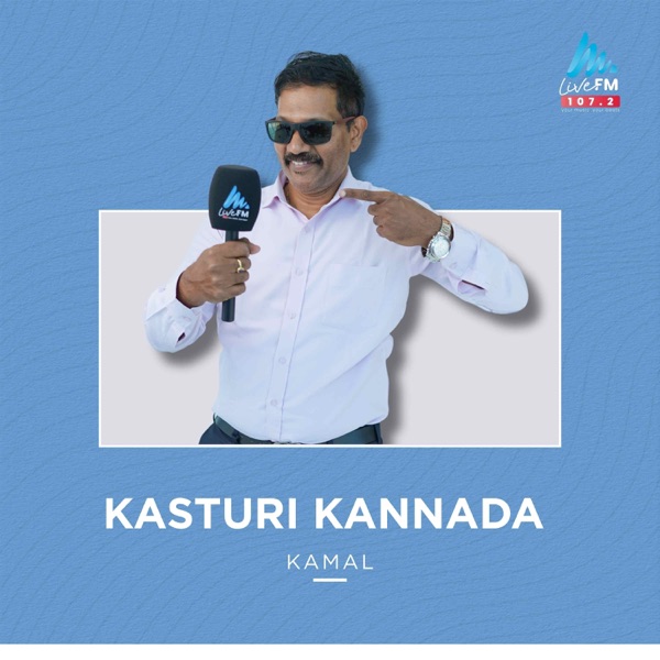 Kasturi Kannada cover art