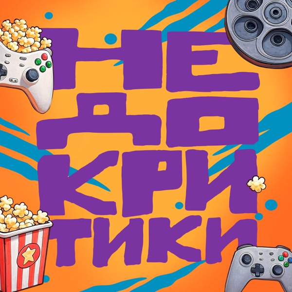 podcast
