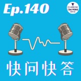 快问快答 20 「保罗，来自法国 🇫🇷。」Speak Chinese with Da Peng 140 大鹏说中文 | Chinese Podcast