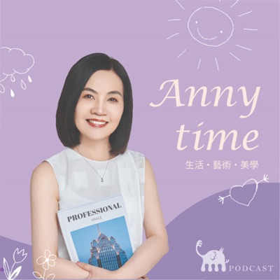 AnnyTime 生活美學:Otto2 藝術美學