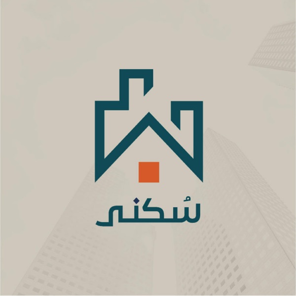 سُكنى