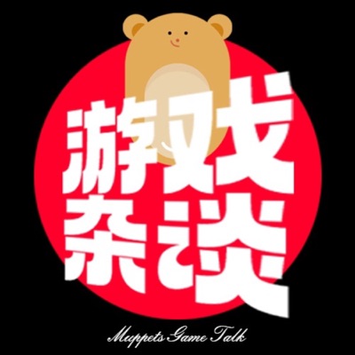 怪布偶的游戏杂谈