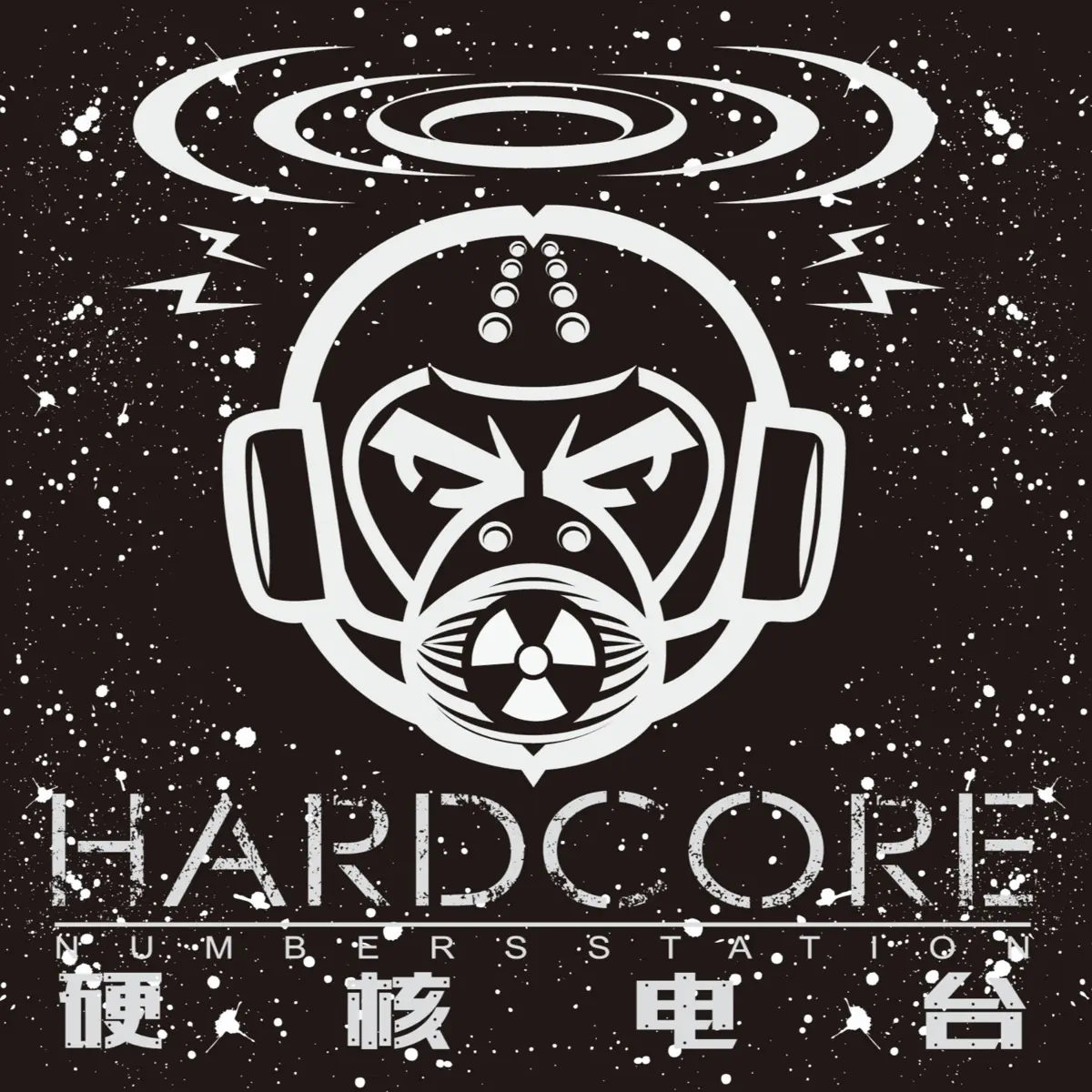 独行月球：冒天下之大不韪，我们就要夸这部电影–硬核说– Apple Podcasts