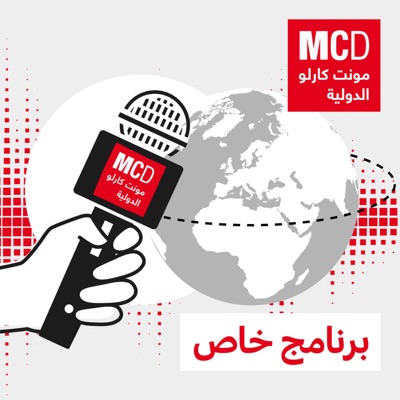 برنامج خاص برنامج خاص