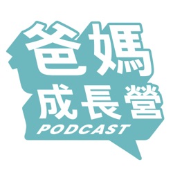 【努力但不費力01】決定比努力重要！爸媽如何用最輕鬆的狀態，做到最重要的事｜精讀心得