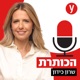 הכותרת