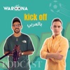 kick Off podcast cover