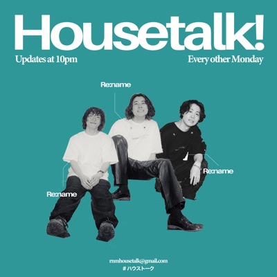 Re:name の「Housetalk!」 Re:name の「Housetalk!」