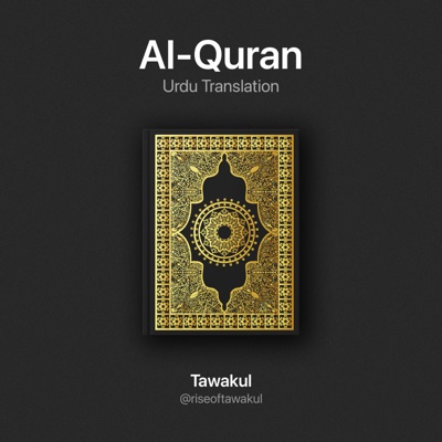 Al-Quran — Urdu Translation Al-Quran — Urdu Translation