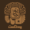 نويما | روان معاوية - Rawanmoawia