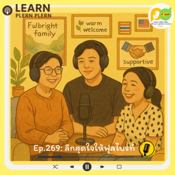 Learn Plern Plern_Ep.269 (ลึกสุดใจให้ฟุลไบรท์) photo